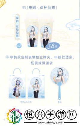 原神喜茶聯(lián)動2023什么時候結束
