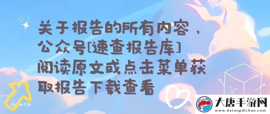 2025年移動應用趨勢大揭秘：全球數(shù)據(jù)基準下的行業(yè)新風向