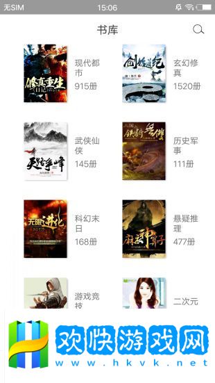 初情書(shū)城免費(fèi)閱讀入口-初情書(shū)城全網(wǎng)優(yōu)質(zhì)小說(shuō)資源無(wú)限制免費(fèi)在線閱讀