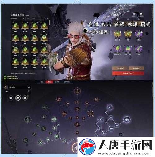天地劫幽城再臨太淵隱逸魂石如何搭配？最佳搭配攻略揭秘！